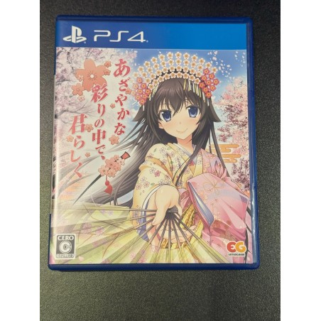 AZAYAKA NA IRODORI NO NAKA DE KIMI RASHIKU (gebraucht) PS4