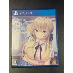 TONARI NI KANOJO NO IRU SHIAWASE: CURIOUS QUEEN (pre-owned) PS4