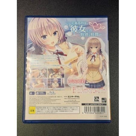 TONARI NI KANOJO NO IRU SHIAWASE: CURIOUS QUEEN (pre-owned) PS4