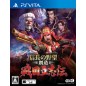 NOBUNAGA NO YABOU: SOUZOU SENGOKU RISSHIDEN PSVita (cartridge only)