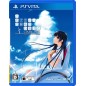 KONO OOZORA NI TSUBASA WO HIROGETE CRUISE SIGN PSVita (nur cartridge) KONO OOZORA NI TSUBASA WO HIROGETE CRUISE SIGN PSVita (nur cartridge)