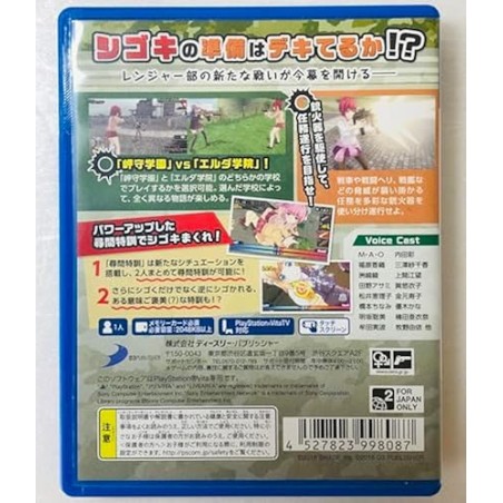 BULLET GIRLS 2 (gebraucht) PSVita
