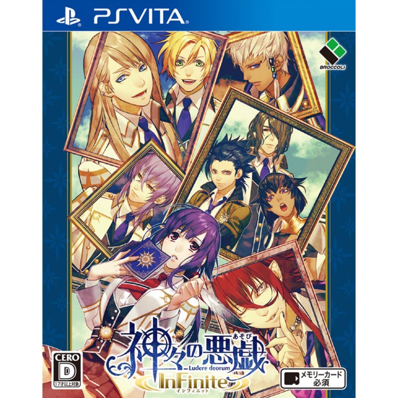 KAMIGAMI NO ASOBI: LUDERE DEORUM INFINTE (pre-owned) PSVita KAMIGAMI NO ASOBI: LUDERE DEORUM INFINTE (pre-owned) PSVita