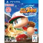 JIKKYOU POWERFUL PRO YAKYUU 2016 PSVita (nur cartridge)