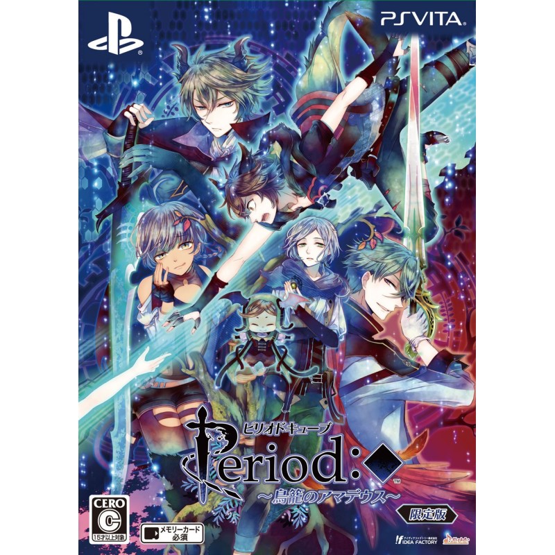 PERIOD CUBE: TORIKAGO NO AMADEUS [LIMITED EDITION] (gebraucht) PSVita