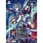 PERIOD CUBE: TORIKAGO NO AMADEUS [LIMITED EDITION] (gebraucht) PSVita