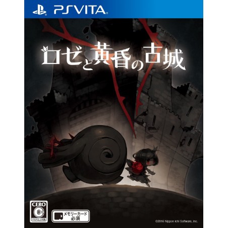 ROSE TO TASOGARE NO KOJOU PSVita (nur cartridge)