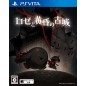 ROSE TO TASOGARE NO KOJOU PSVita (cartridge only) ROSE TO TASOGARE NO KOJOU PSVita (cartridge only)