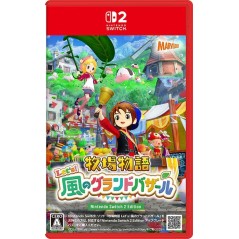 Story of Seasons: Grand Bazaar (Multi-Language) Switch