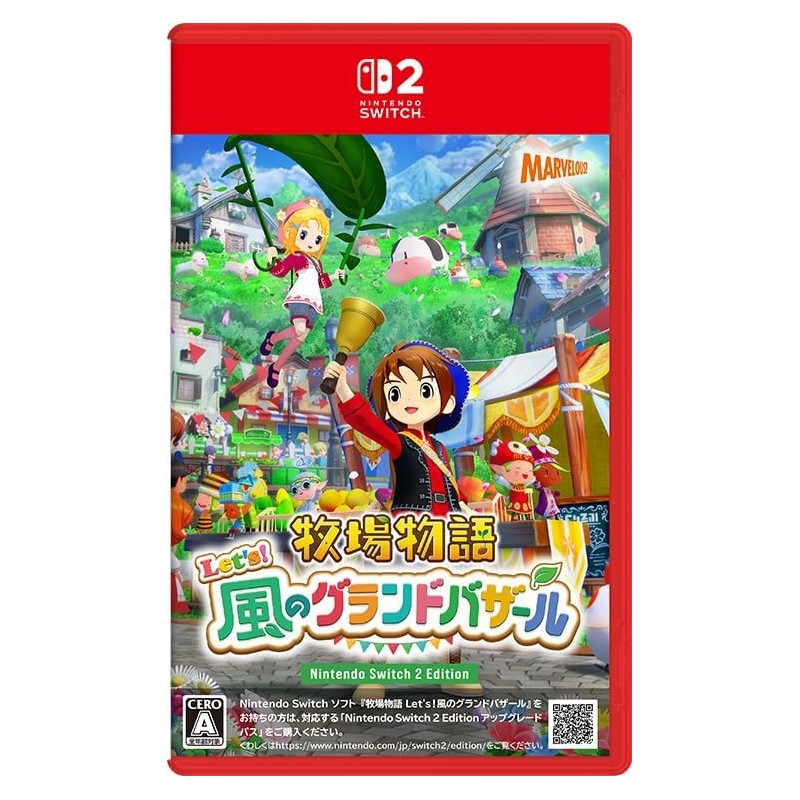 Story of Seasons: Grand Bazaar (Multi-Language) Switch