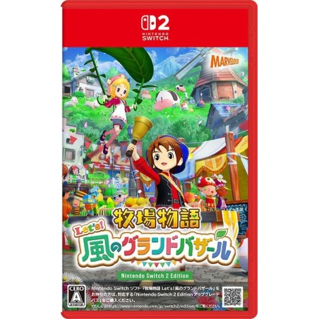 Story of Seasons: Grand Bazaar (Multi-Language) Switch