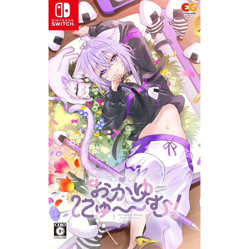 Okayu Nyumu! Switch Okayu Nyumu! Switch