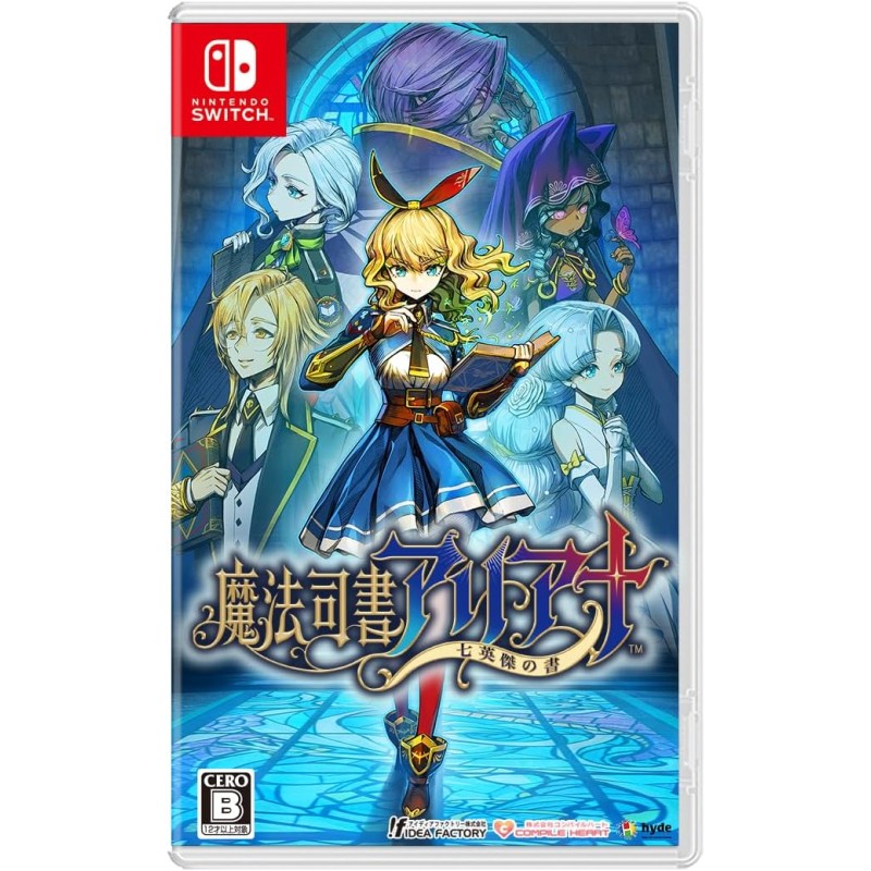Magical Librarian Ariana: The Books of the Seven Heroes Switch Magical Librarian Ariana: The Books of the Seven Heroes Switch