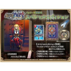 Magical Librarian Ariana: The Books of the Seven Heroes [Special Edition] Switch