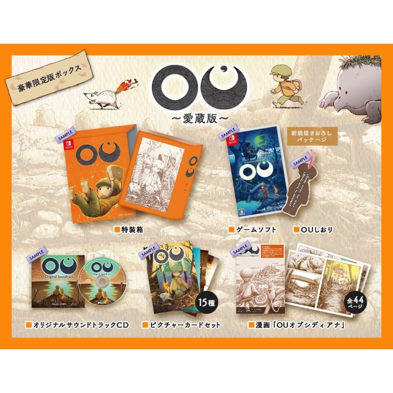 OU [Collector's Edition] Switch