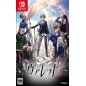 VARLET (Multi-Language) Switch VARLET (Multi-Language) Switch
