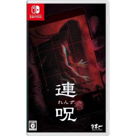 Lens [Limited Edition] Switch