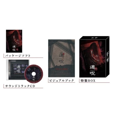 Lens [Limited Edition] Switch
