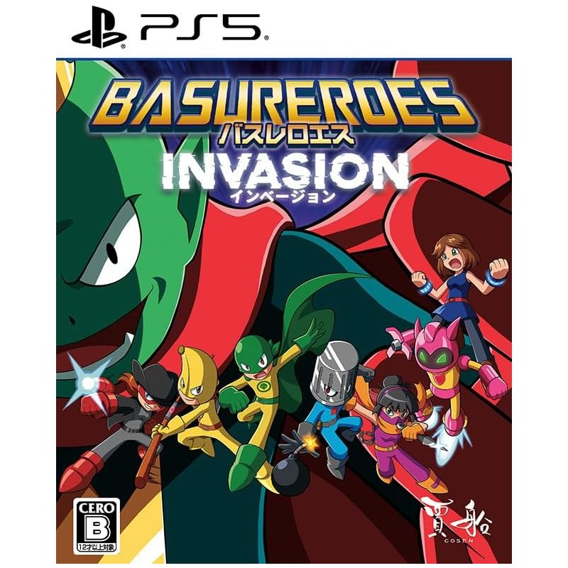 Basureroes: Invasion (Multi-Language) PS5 Basureroes: Invasion (Multi-Language) PS5