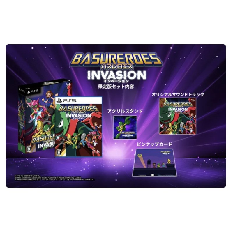 Basureroes: Invasion [Limited Edition] (Multi-Language) PS5