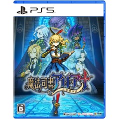 Magical Librarian Ariana: The Books of the Seven Heroes PS5