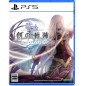 The Legend of Heroes: Trails into Reverie PS5 The Legend of Heroes: Trails into Reverie PS5