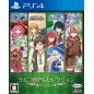 Kemco RPG Selection Vol. 14 PS4 Kemco RPG Selection Vol. 14 PS4