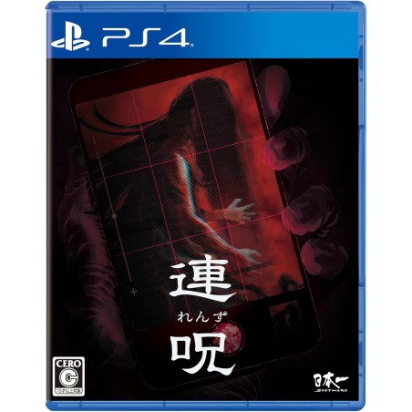 Lens PS4
