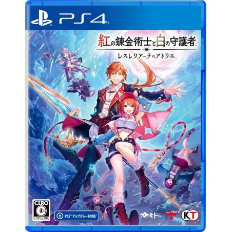 Atelier Resleriana: The Red Alchemist & the White Guardian PS4