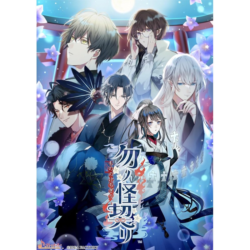 Mononoke Chigiri Switch (gebraucht) Mononoke Chigiri Switch (gebraucht)