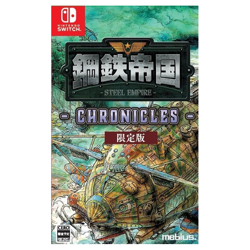 Steel Empire Chronicles [Limited Edition] Switch (gebraucht)
