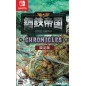 Steel Empire Chronicles [Limited Edition] Switch (gebraucht)
