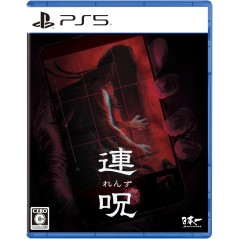 Lens [Limited Edition] PS5