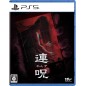Lens [Limited Edition] PS5