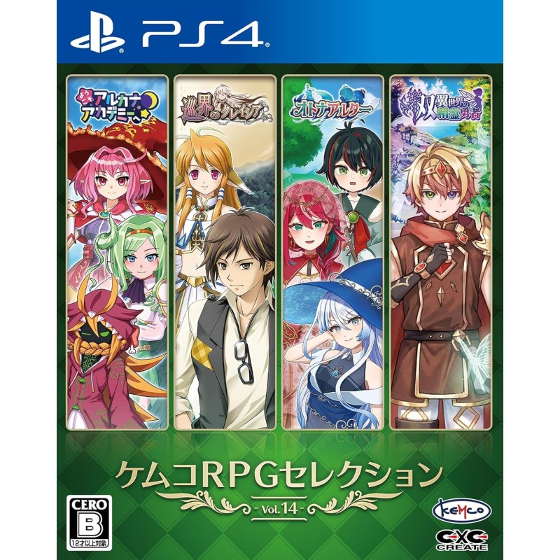 Kemco RPG Selection Vol. 14 PS4 (pre-owned) Kemco RPG Selection Vol. 14 PS4 (pre-owned)
