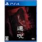 Lens PS4 (pre-owned)