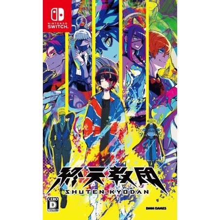 Shuten Kyodan Switch