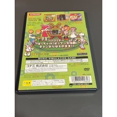 POP'N MUSIC 8 PS2 (pre-owned)