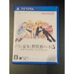 NORA TO OUJO TO NORANEKO HEART 2