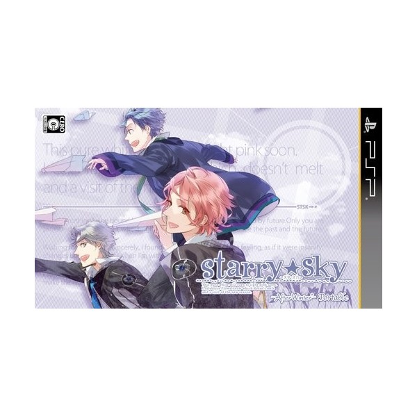 Starry * Sky ~After Winter~ Portable