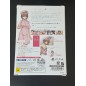 BOKU TO NURSE NO KENSHUU NISSHI (PREMIUM EDITION) [LIMITED EDITION] (gebraucht) PS4