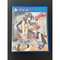 Houkago Cinderella (gebraucht) PS4