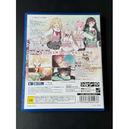 Sakura, Moyu. -as the Night's, Reincarnation- (gebraucht) PS4