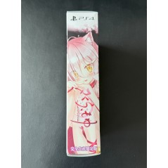 Sakura, Moyu. -as the Night's, Reincarnation- [Limited Edition] (gebraucht) PS4