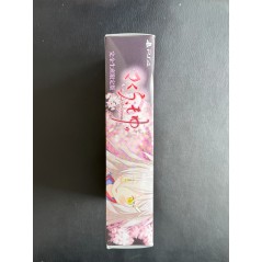 Sakura, Moyu. -as the Night's, Reincarnation- [Limited Edition] (gebraucht) PS4