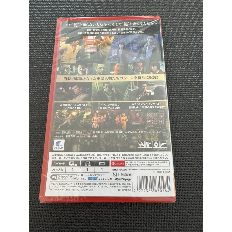 Yakuza 0: Director's Cut (Multi-Language) Switch 2 Yakuza 0: Director's Cut (Multi-Language) Switch 2