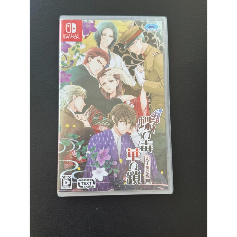 CHOU NO DOKU HANA NO KUSARI: TAISHOU TSUYA KOI IBUN (Multi-Language) Switch CHOU NO DOKU HANA NO KUSARI: TAISHOU TSUYA KOI IBUN (Multi-Language) Switch