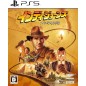 Indiana Jones and the Great Circle (Multi-Language) PS5 Indiana Jones and the Great Circle (Multi-Language) PS5