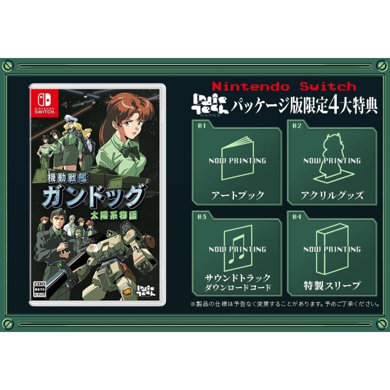 Stories from Sol: The Gun-Dog (Multi-Language) Switch Stories from Sol: The Gun-Dog (Multi-Language) Switch