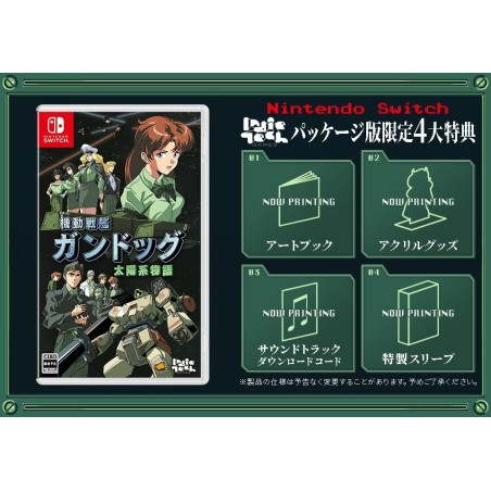 Stories from Sol: The Gun-Dog (Multi-Language) Switch